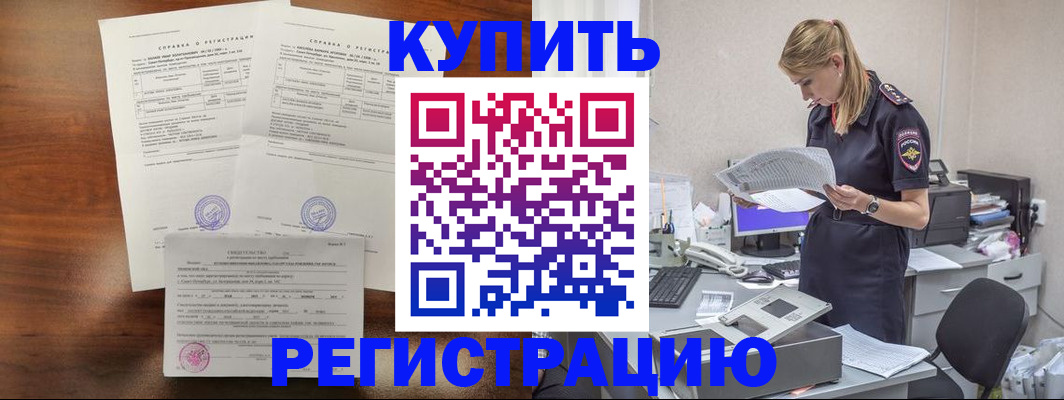 миграционный учет в Кизилюрте